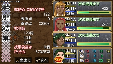 f:id:aji_02:20120916133154j:image f:id:aji_02:20120916133154j:image