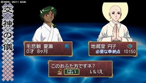 f:id:aji_02:20120917151219j:image f:id:aji_02:20120917151219j:image