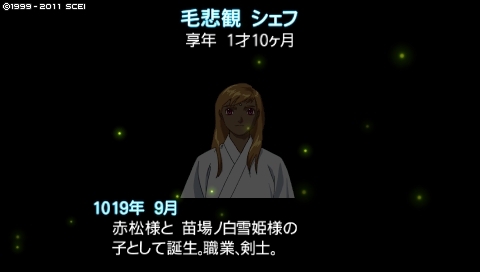f:id:aji_02:20120917153942j:image f:id:aji_02:20120917153942j:image