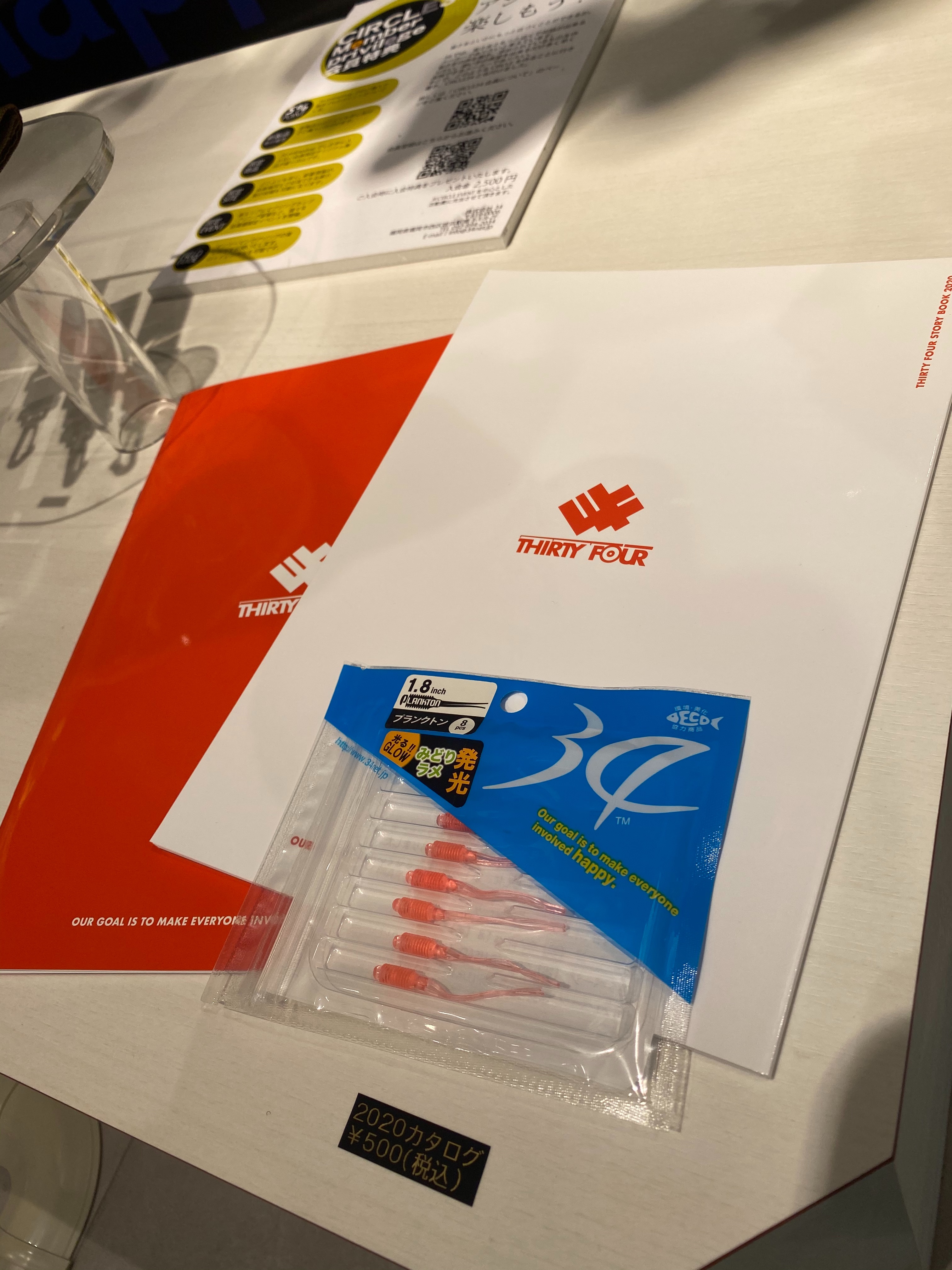 f:id:aji_923:20200306104757j:image