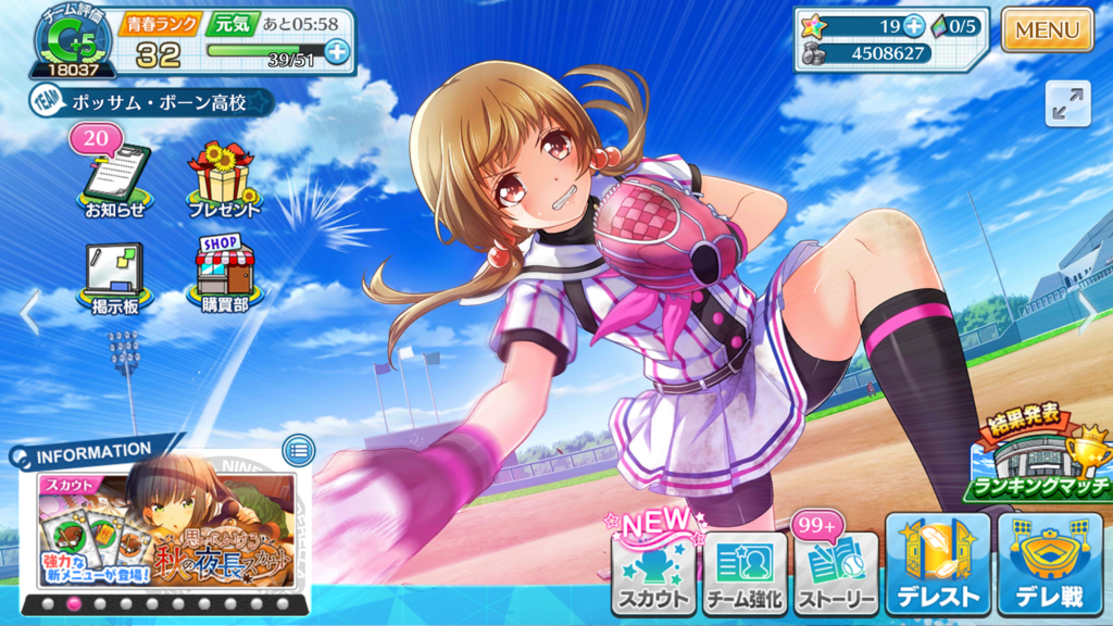 f:id:ajim029:20171107235935p:plain