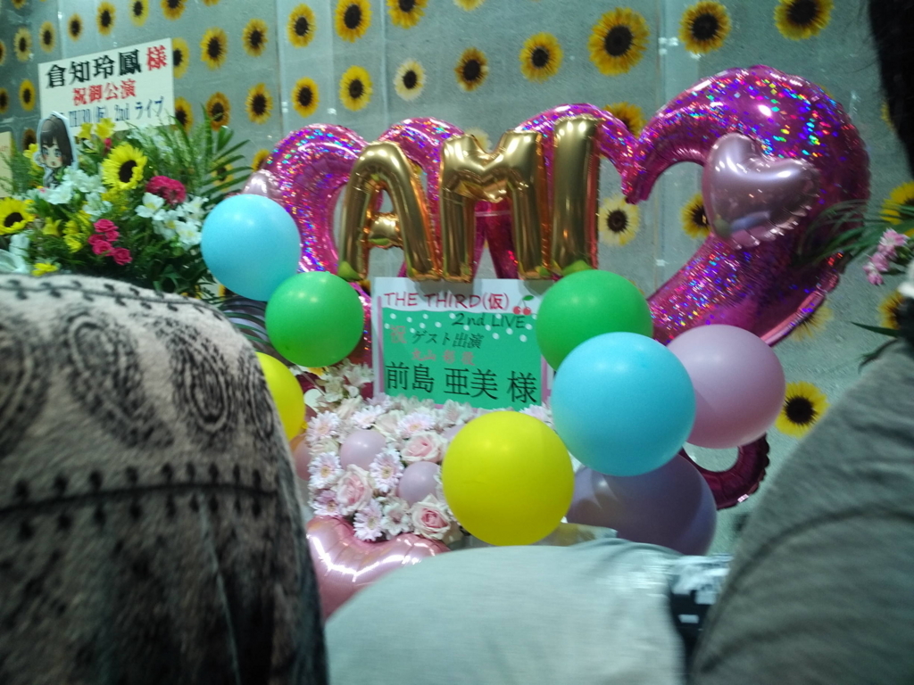 f:id:ajim029:20180718004140j:plain f:id:ajim029:20180718004140j:plain