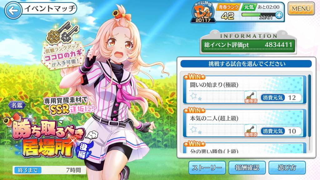 f:id:ajim029:20181101024527j:plain