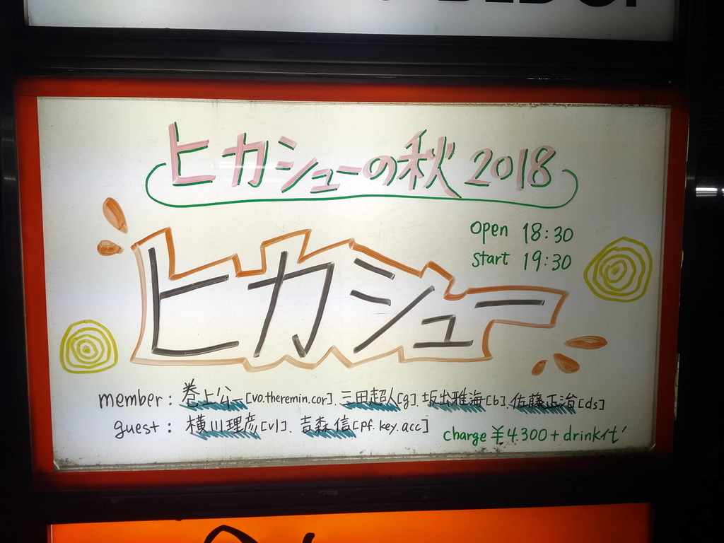 f:id:ajim029:20181212024042j:plain