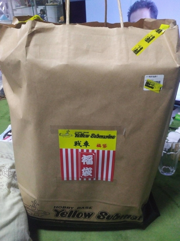 f:id:ajim029:20190105180912j:plain f:id:ajim029:20190105180912j:plain