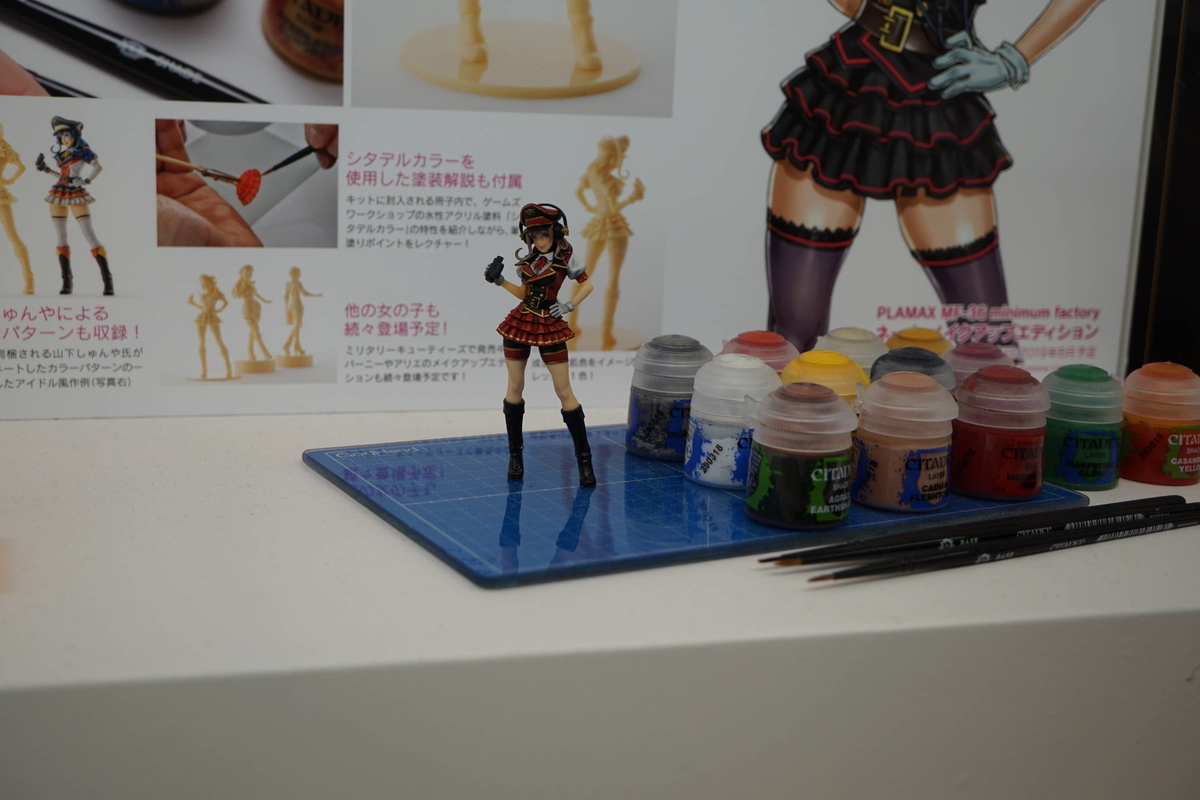 f:id:ajim029:20190517143559j:plain