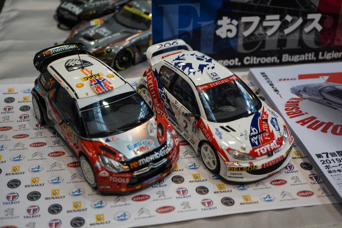 f:id:ajim029:20190517144807j:plain