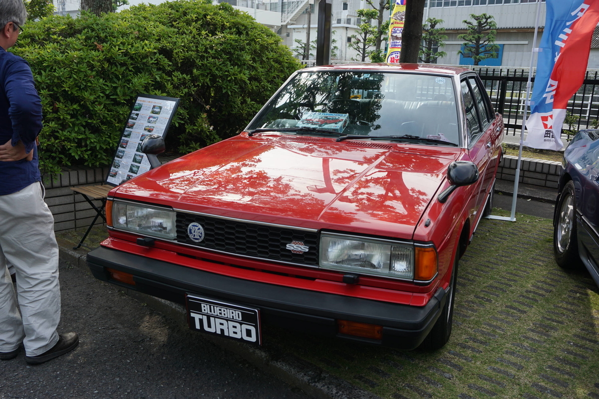 f:id:ajim029:20190517145430j:plain
