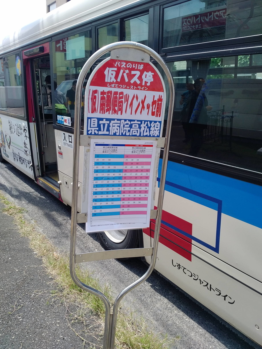 f:id:ajim029:20190517145748j:plain