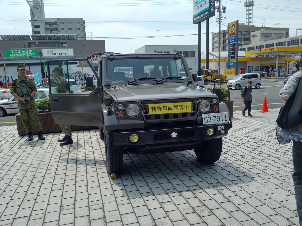 f:id:ajim029:20190517145755j:plain