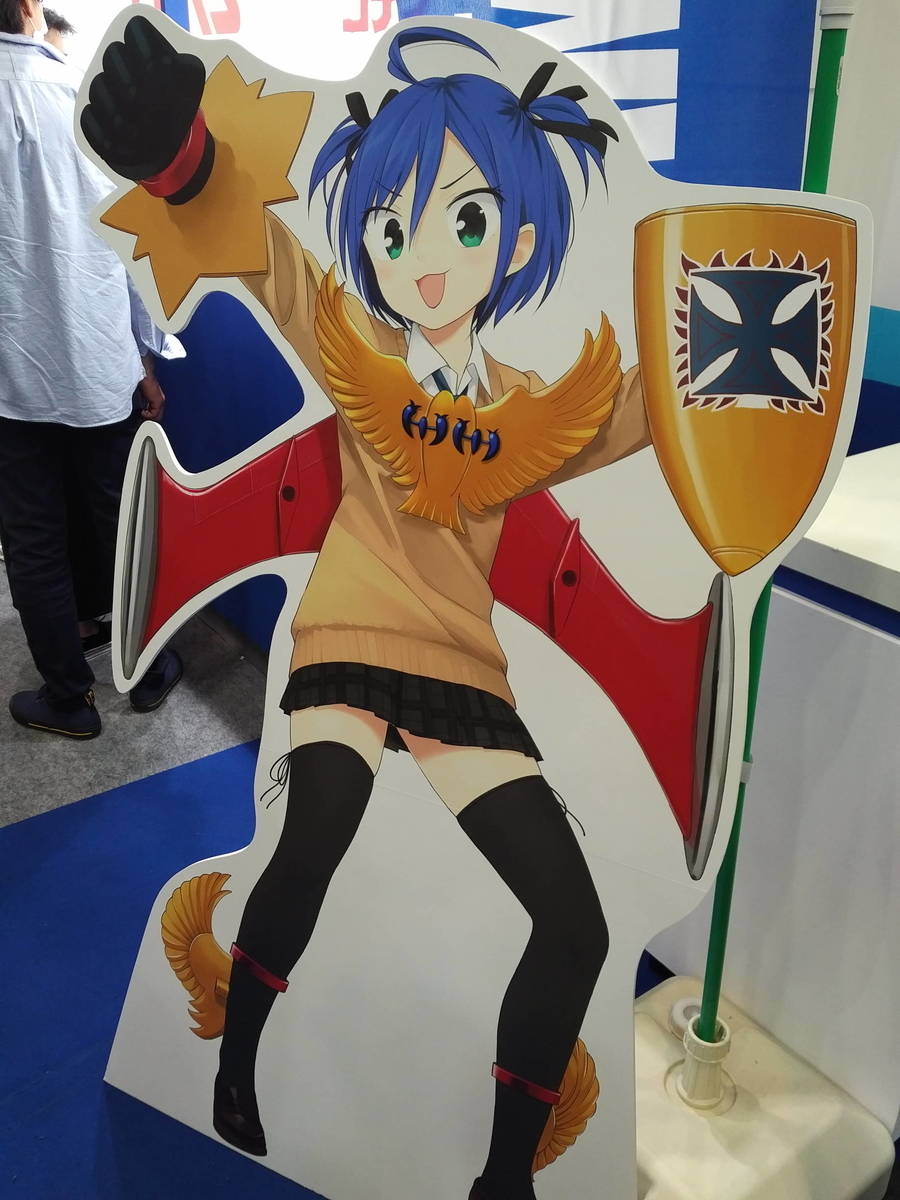 f:id:ajim029:20190517145811j:plain
