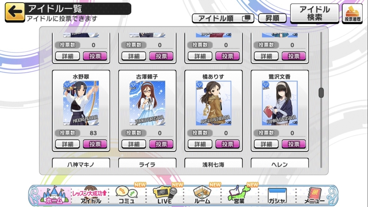 f:id:ajim029:20190521212323j:plain
