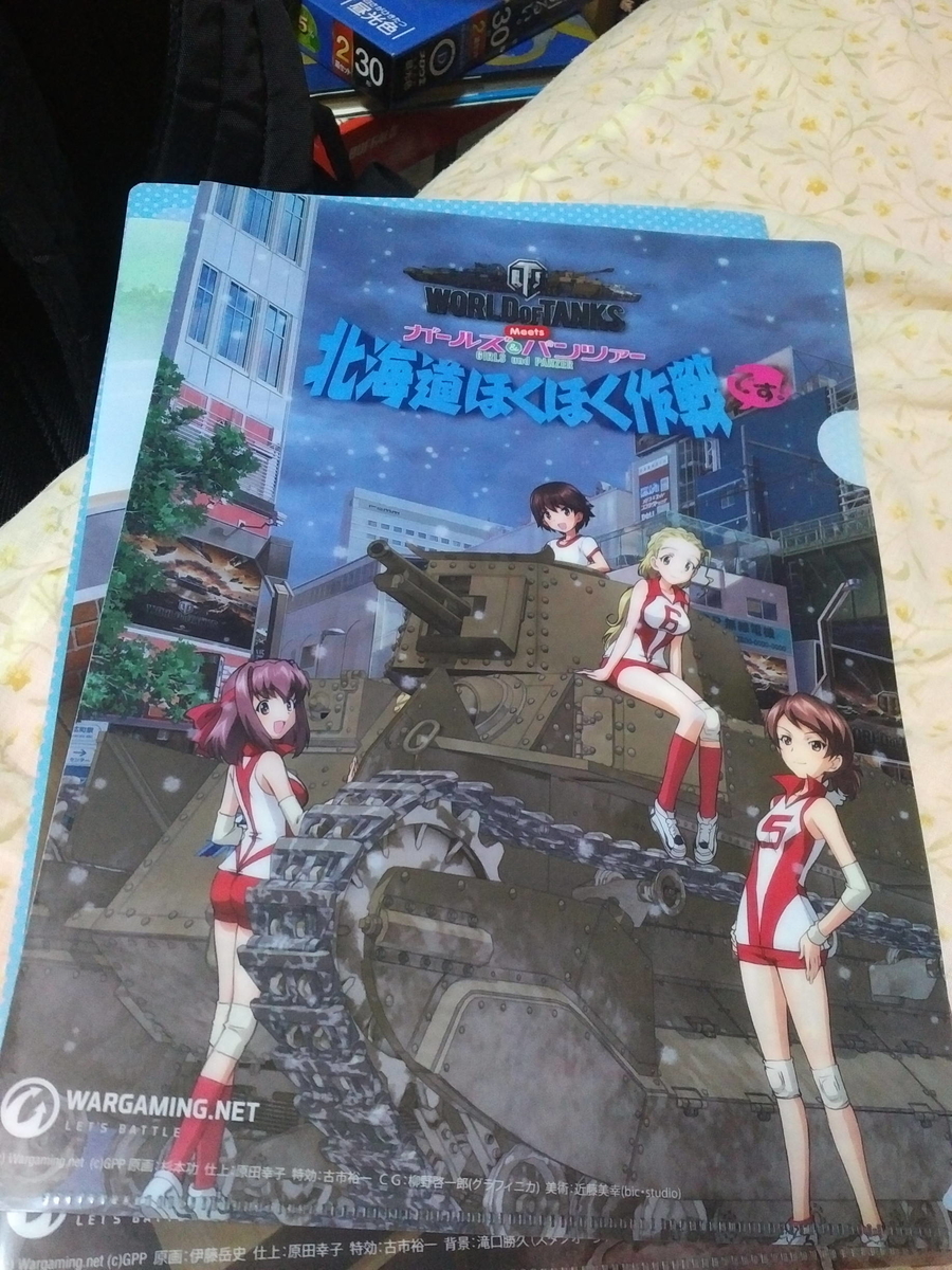 f:id:ajim029:20190622012056j:plain
