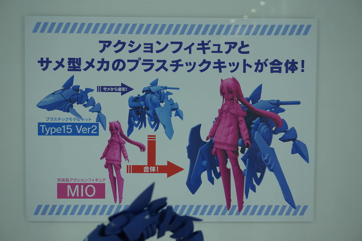 f:id:ajim029:20190930004919j:plain