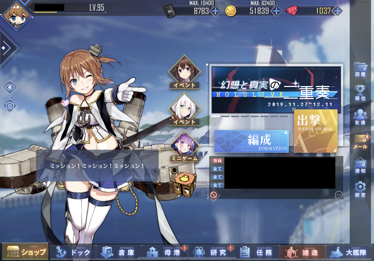f:id:ajim029:20191201115340p:plain