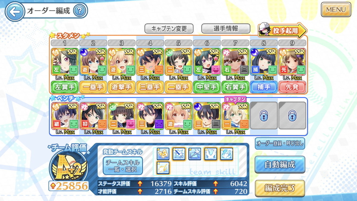f:id:ajim029:20200310215334j:plain