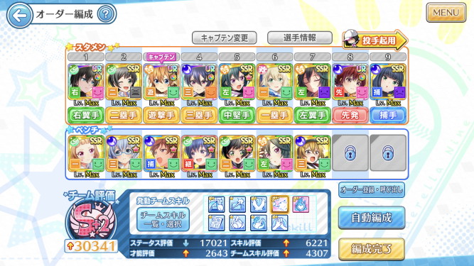f:id:ajim029:20200706041719j:plain