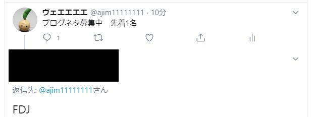 f:id:ajim029:20200809172433j:plain