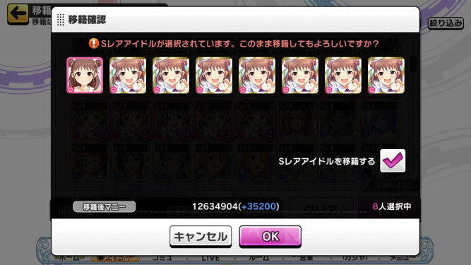 f:id:ajim029:20200818013932j:plain