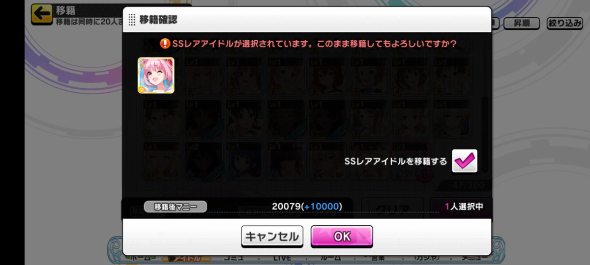f:id:ajim029:20200903141806j:plain