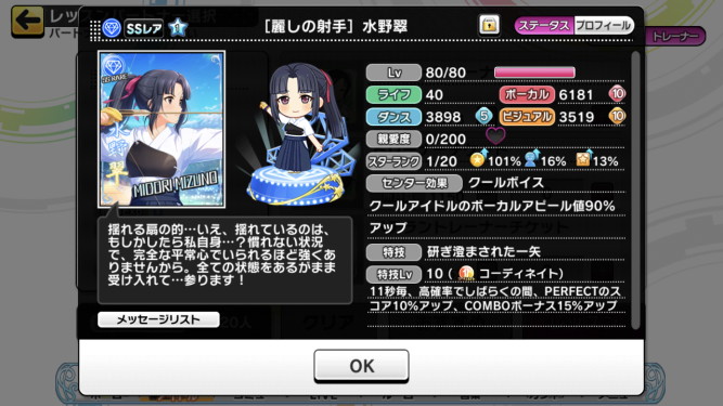 f:id:ajim029:20200905021136j:plain