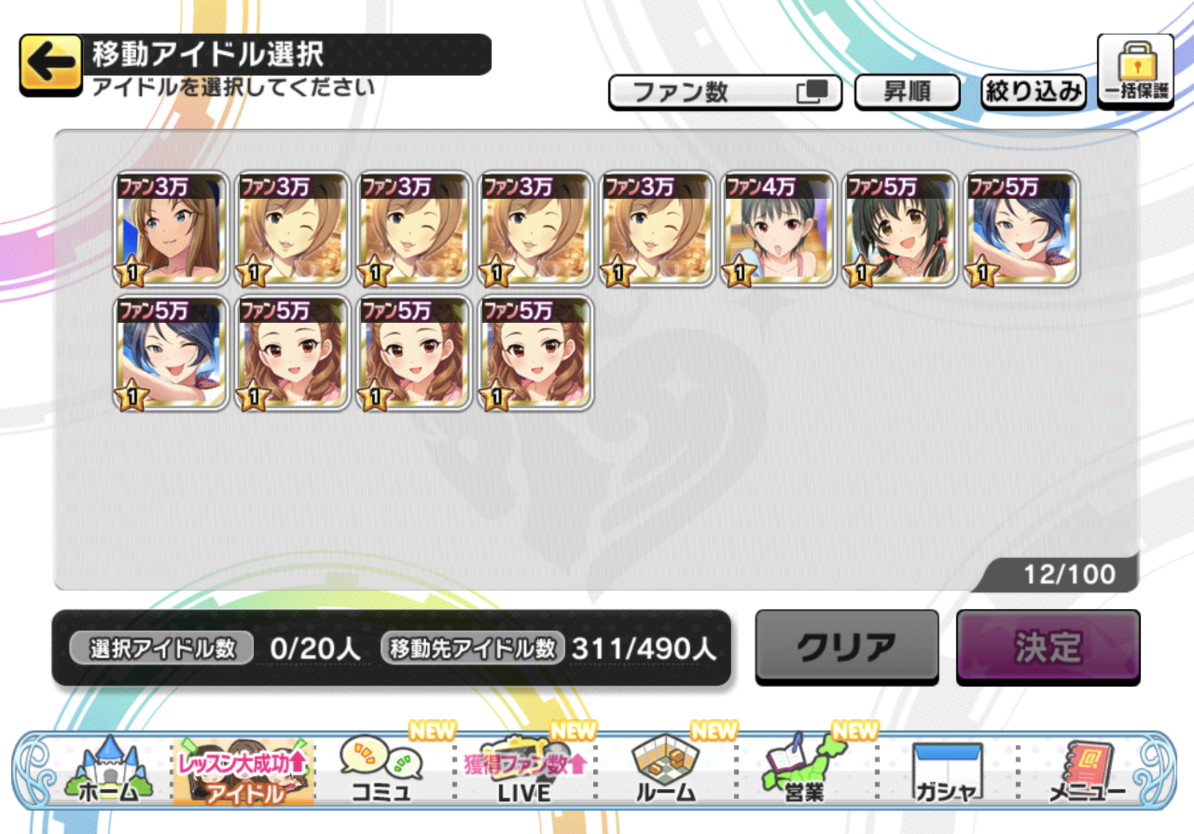 f:id:ajim029:20200906194456j:plain
