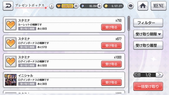 f:id:ajim029:20200907014023j:plain