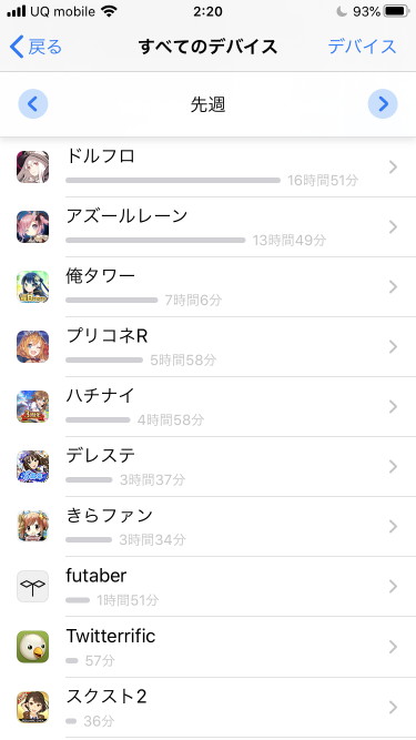 f:id:ajim029:20200907022126j:plain