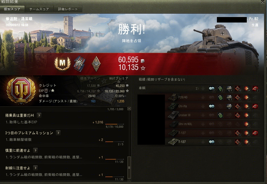 f:id:ajim029:20200914034300j:plain f:id:ajim029:20200914034300j:plain