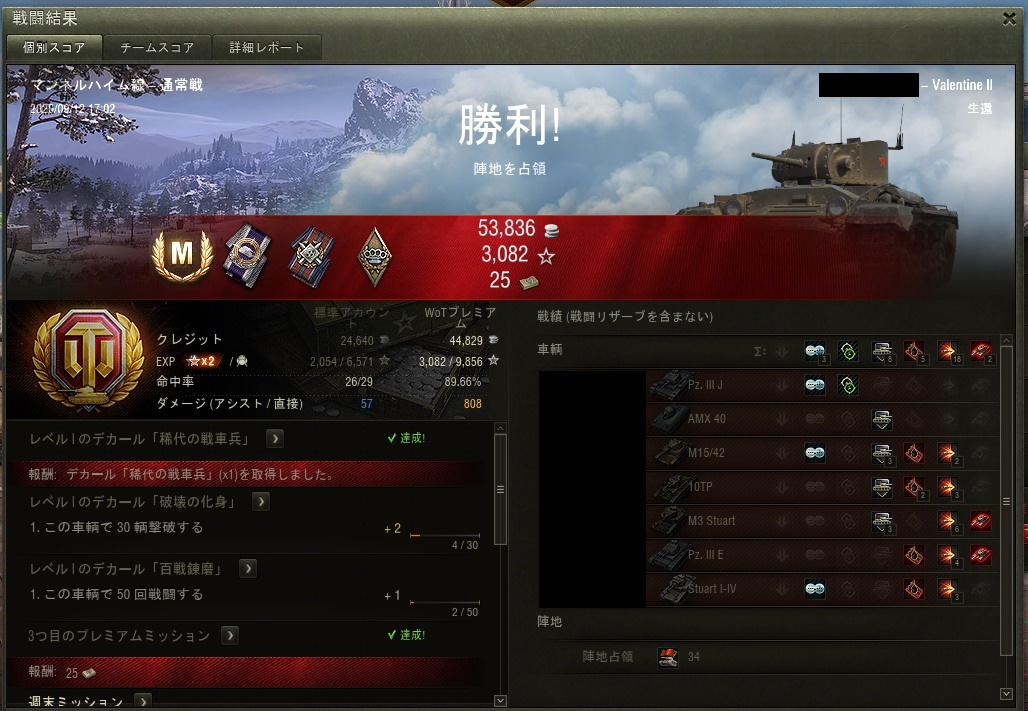 f:id:ajim029:20200914034303j:plain f:id:ajim029:20200914034303j:plain
