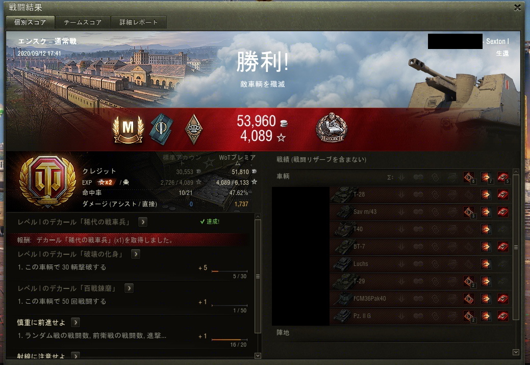 f:id:ajim029:20200914034307j:plain f:id:ajim029:20200914034307j:plain