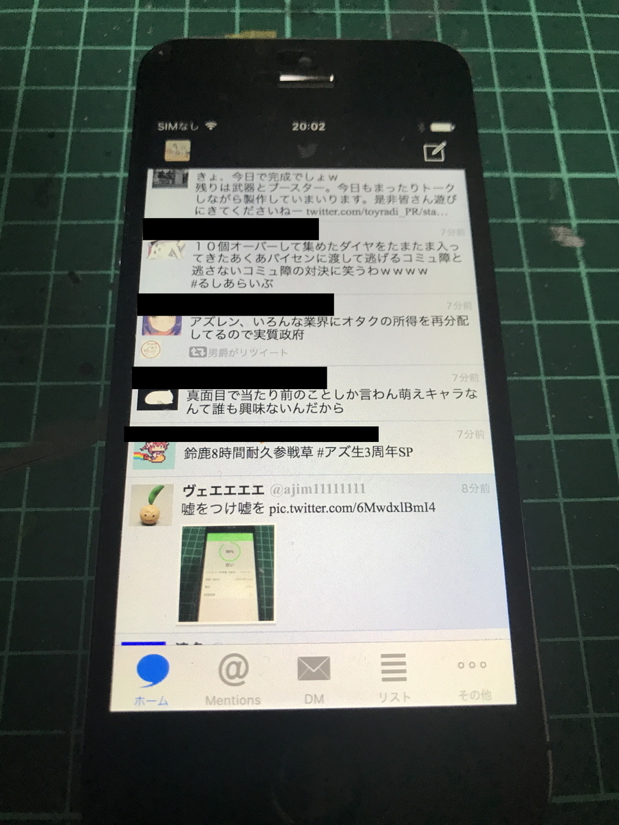 f:id:ajim029:20200914235717j:plain f:id:ajim029:20200914235717j:plain