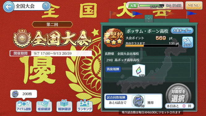 f:id:ajim029:20200914235723j:plain f:id:ajim029:20200914235723j:plain