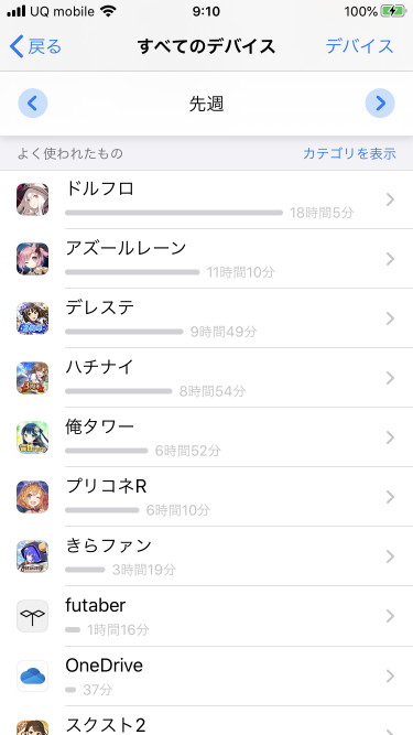 f:id:ajim029:20200915205145j:plain f:id:ajim029:20200915205145j:plain
