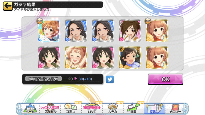 f:id:ajim029:20200917113001j:plain