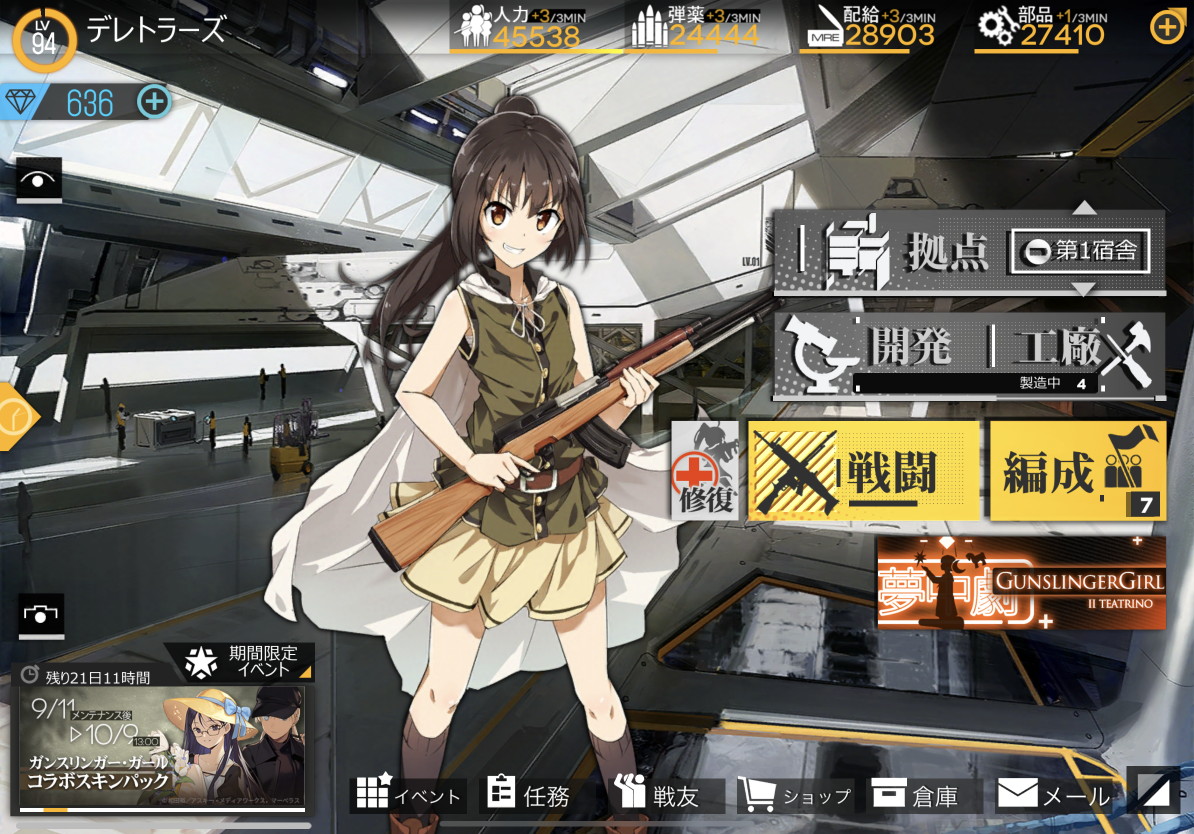 f:id:ajim029:20200918015007j:plain