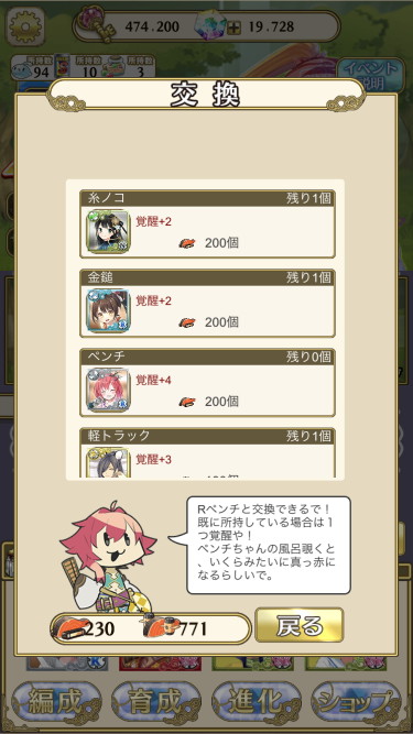 f:id:ajim029:20200923221926j:plain