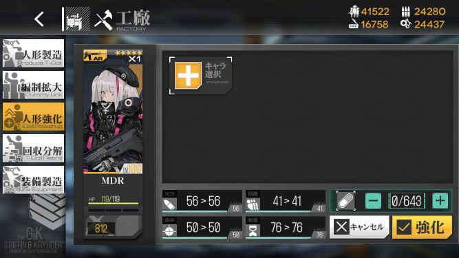 f:id:ajim029:20200930175259j:plain