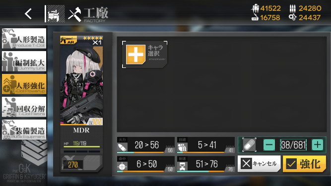 f:id:ajim029:20200930175308j:plain
