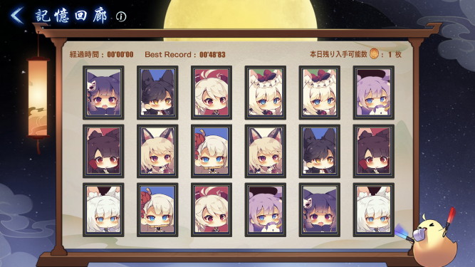 f:id:ajim029:20201001230153j:plain