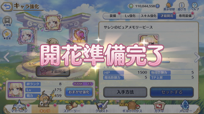 f:id:ajim029:20201005185652j:plain