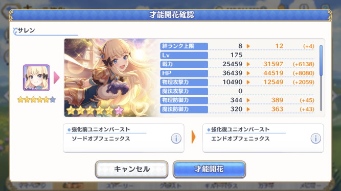 f:id:ajim029:20201005185655j:plain