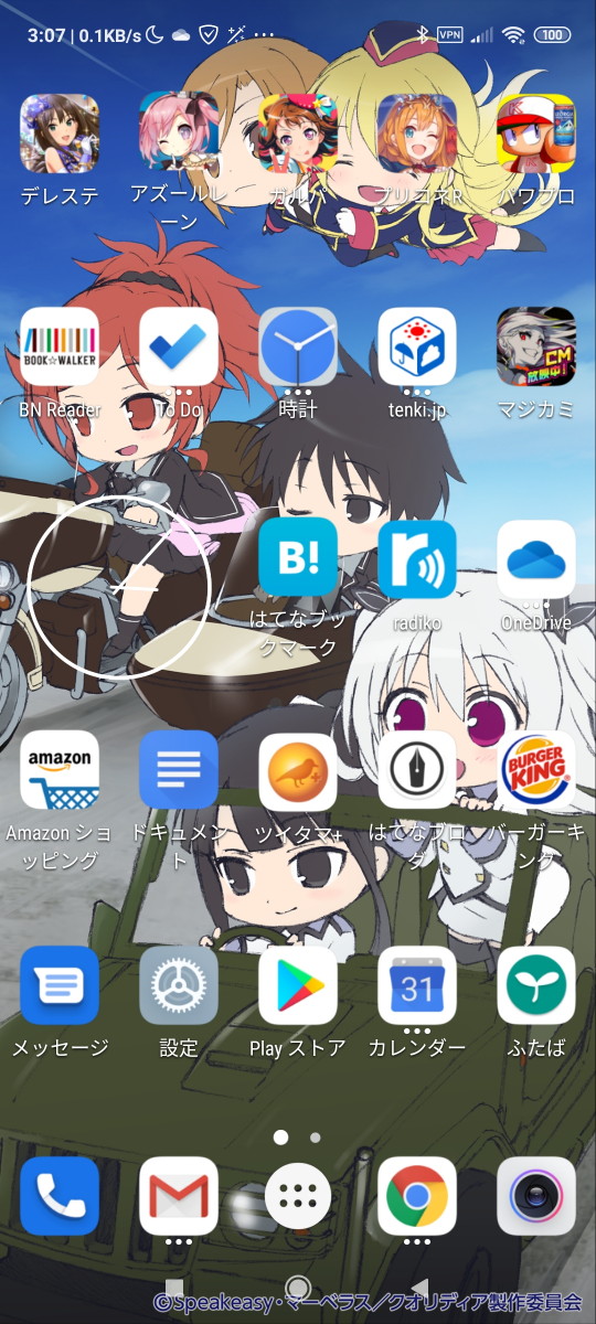 f:id:ajim029:20201027030842j:plain