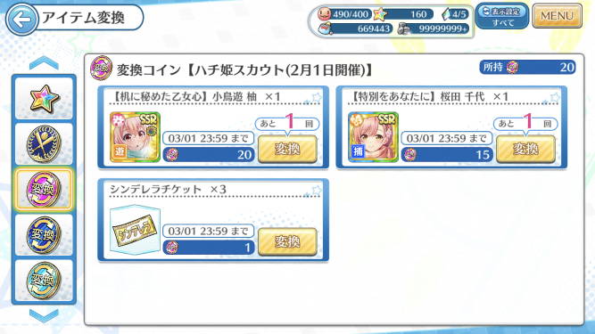 f:id:ajim029:20210204210323j:plain