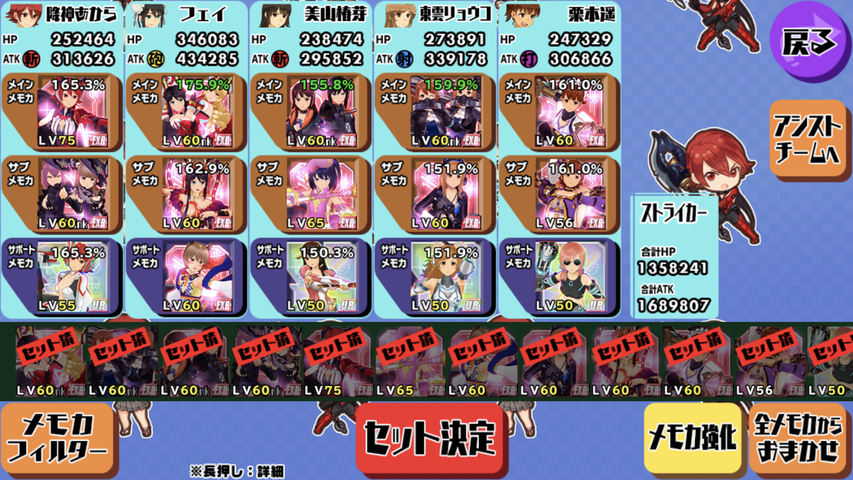 f:id:ajim029:20210211213104p:plain