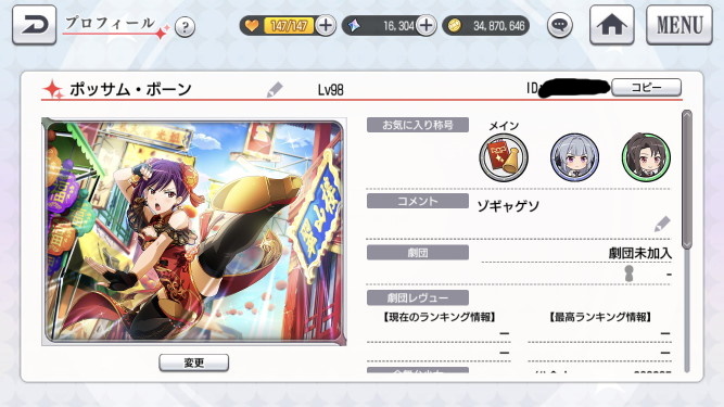 f:id:ajim029:20210211214625j:plain