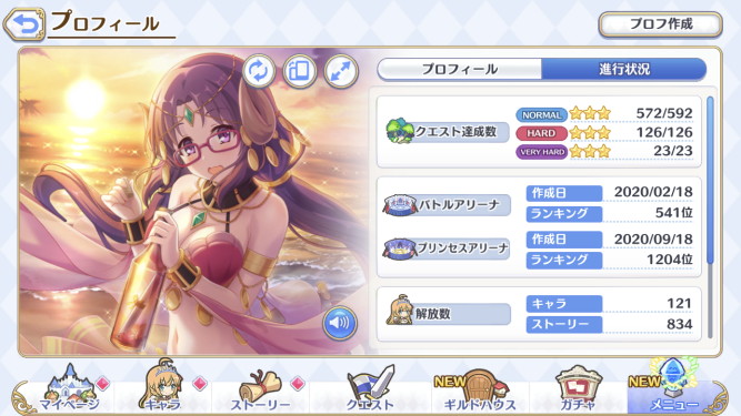 f:id:ajim029:20210211214837j:plain