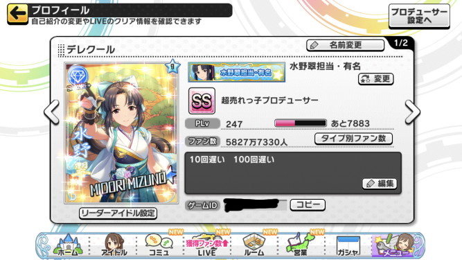 f:id:ajim029:20210211214951j:plain