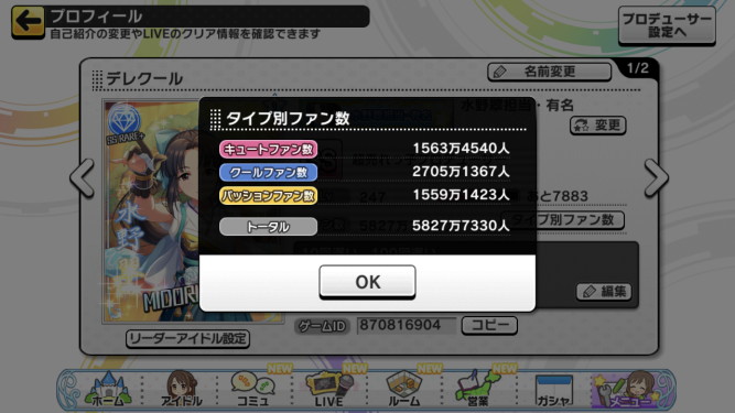 f:id:ajim029:20210211214959j:plain