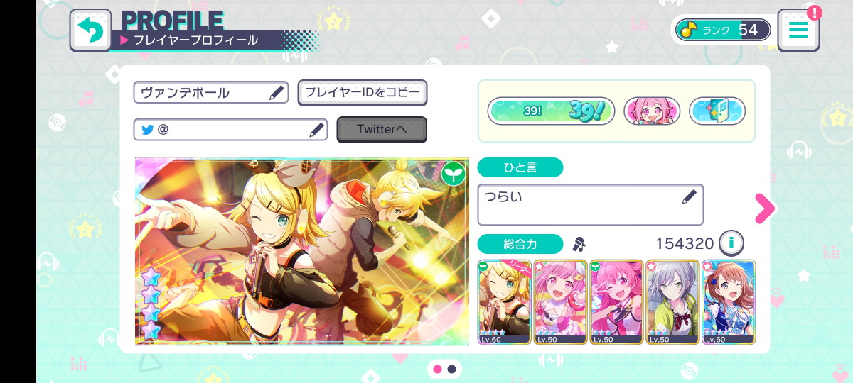 f:id:ajim029:20210211221841j:plain